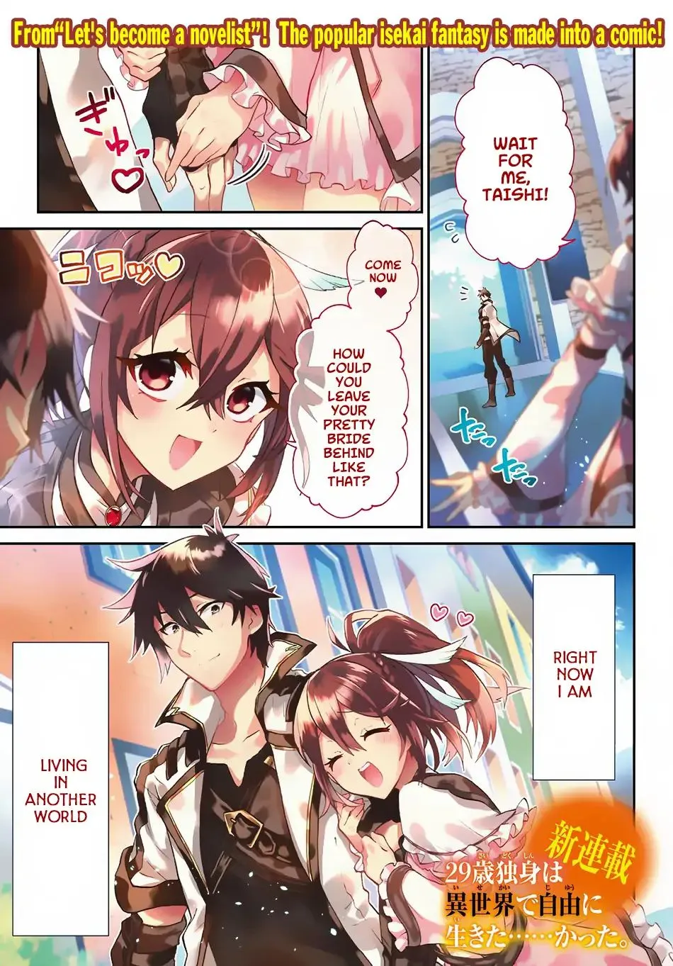 29-sai Dokushin wa Isekai de Jiyuu ni Ikita……katta. Chapter 1.1 — Page 2