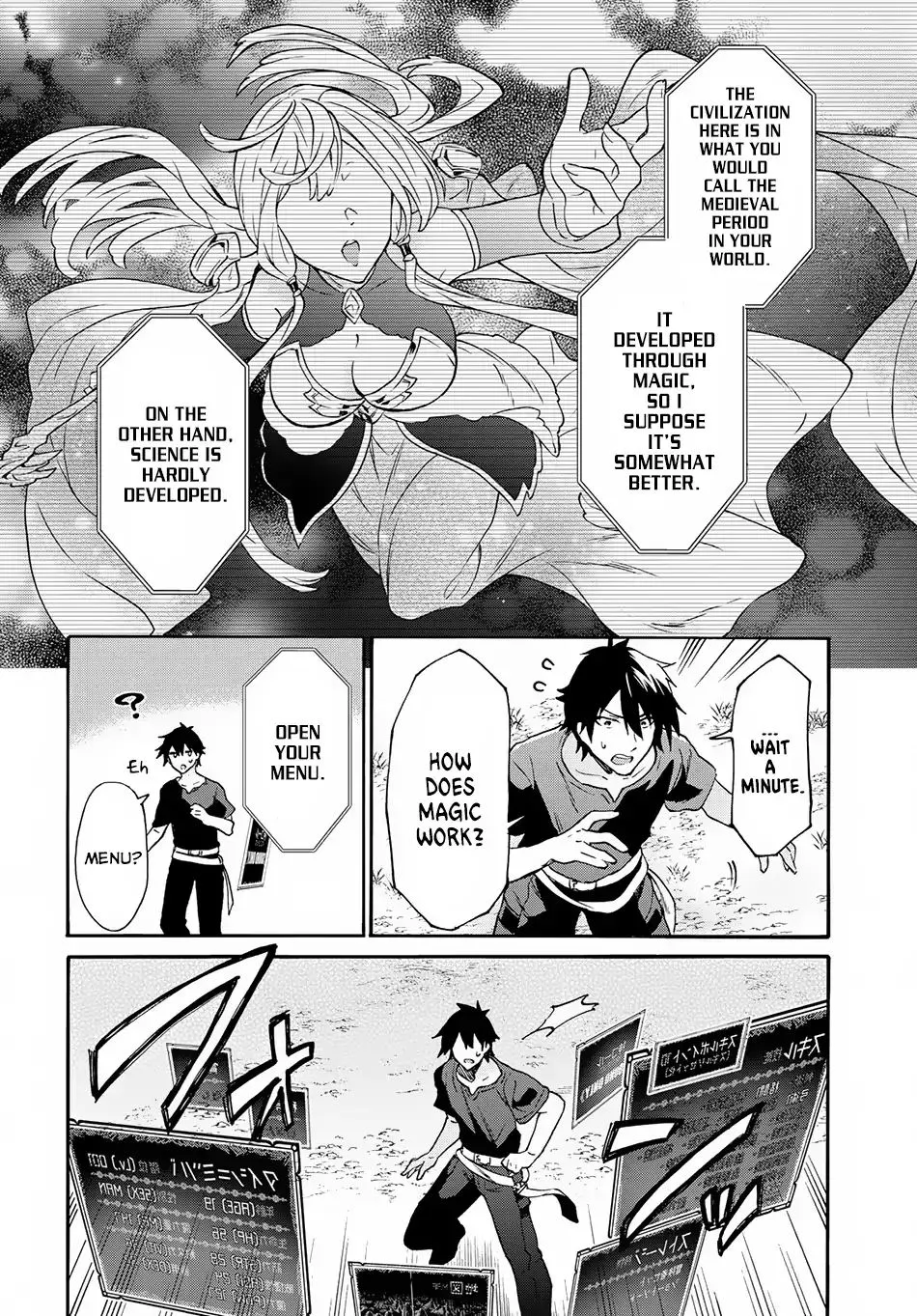 29-sai Dokushin wa Isekai de Jiyuu ni Ikita……katta. Chapter 1.1 — Page 9