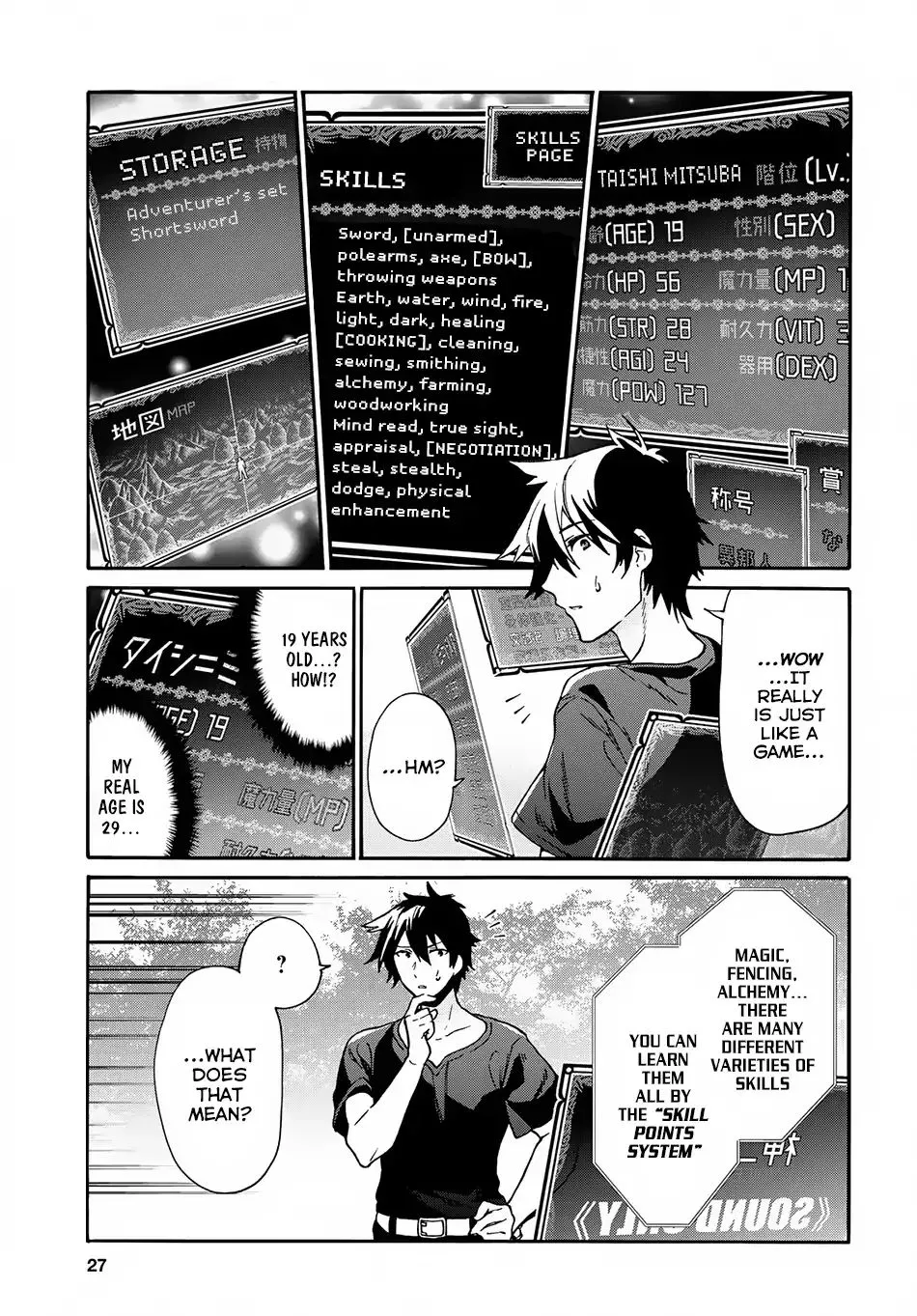 29-sai Dokushin wa Isekai de Jiyuu ni Ikita……katta. Chapter 1.1 — Page 10