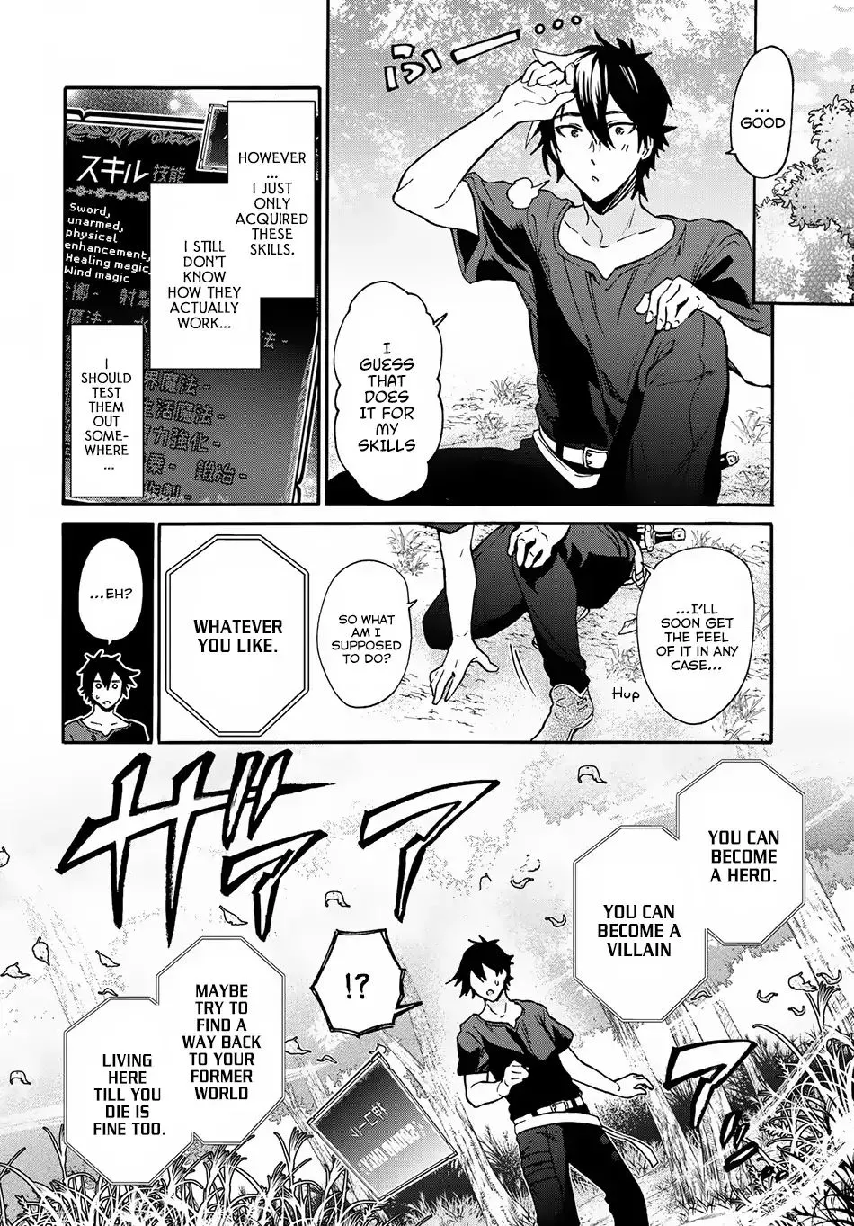 29-sai Dokushin wa Isekai de Jiyuu ni Ikita……katta. Chapter 1.1 — Page 12