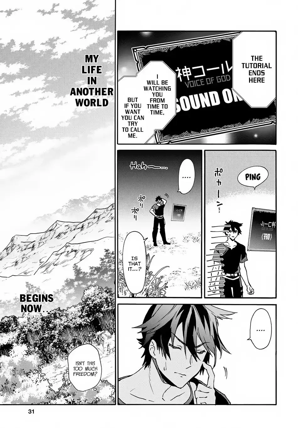 29-sai Dokushin wa Isekai de Jiyuu ni Ikita……katta. Chapter 1.1 — Page 13
