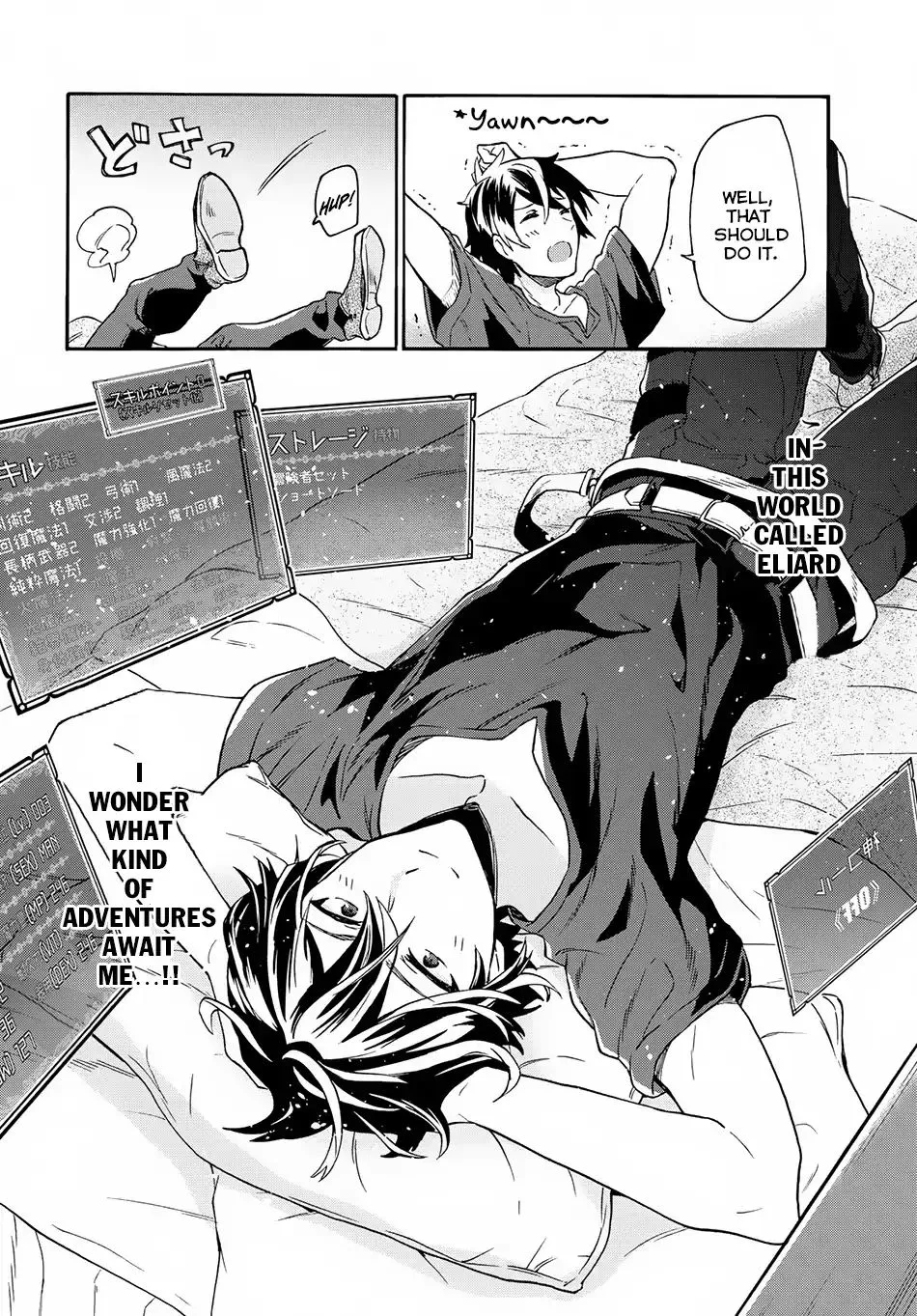 29-sai Dokushin wa Isekai de Jiyuu ni Ikita……katta. Chapter 1.2 — Page 24