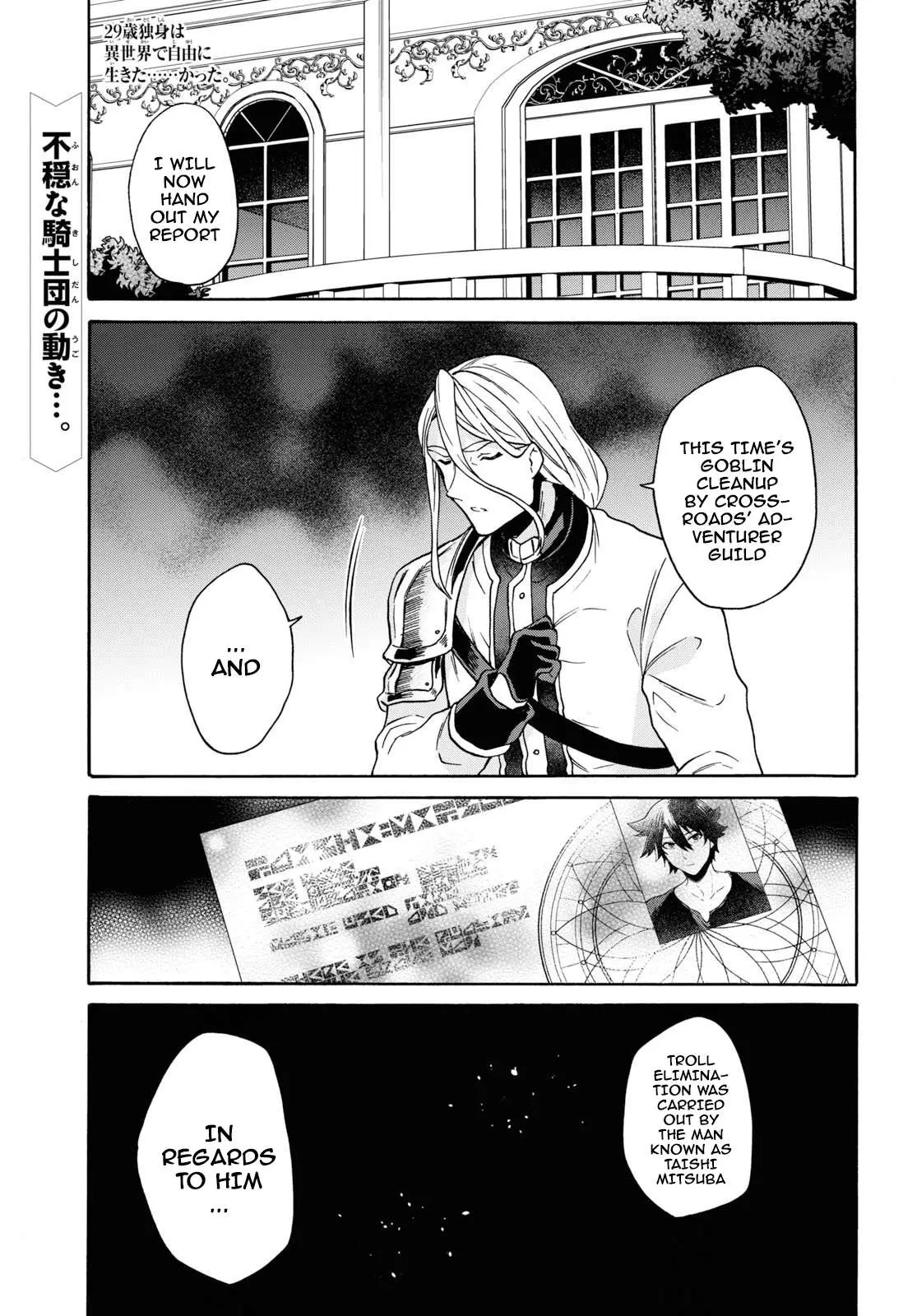 29-sai Dokushin wa Isekai de Jiyuu ni Ikita……katta. Chapter 10 — Page 2