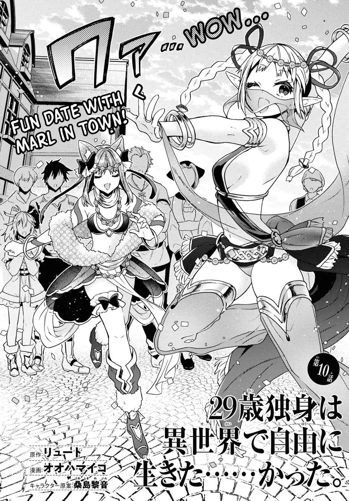 29-sai Dokushin wa Isekai de Jiyuu ni Ikita……katta. Chapter 10 — Page 3