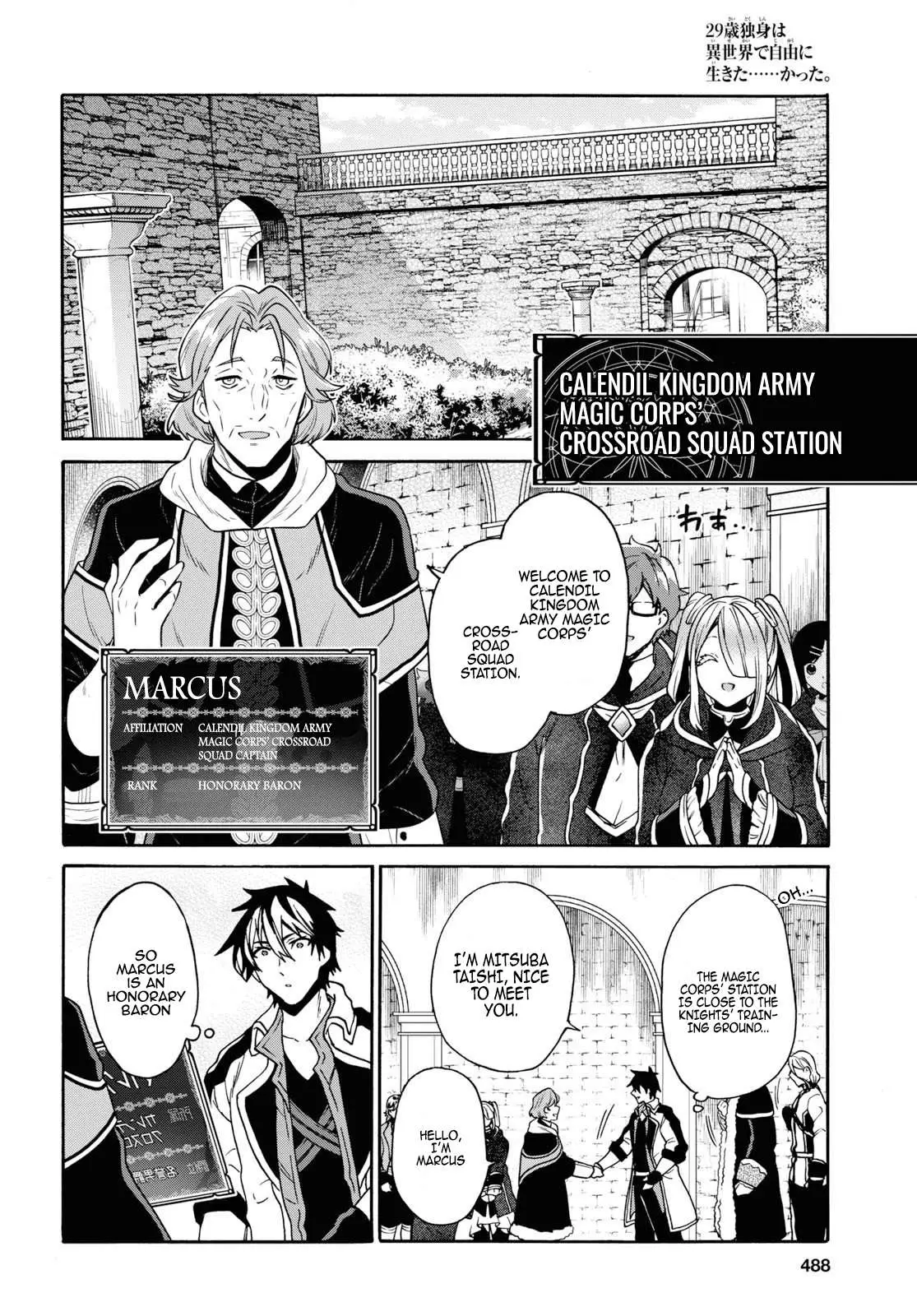 29-sai Dokushin wa Isekai de Jiyuu ni Ikita……katta. Chapter 11 — Page 13
