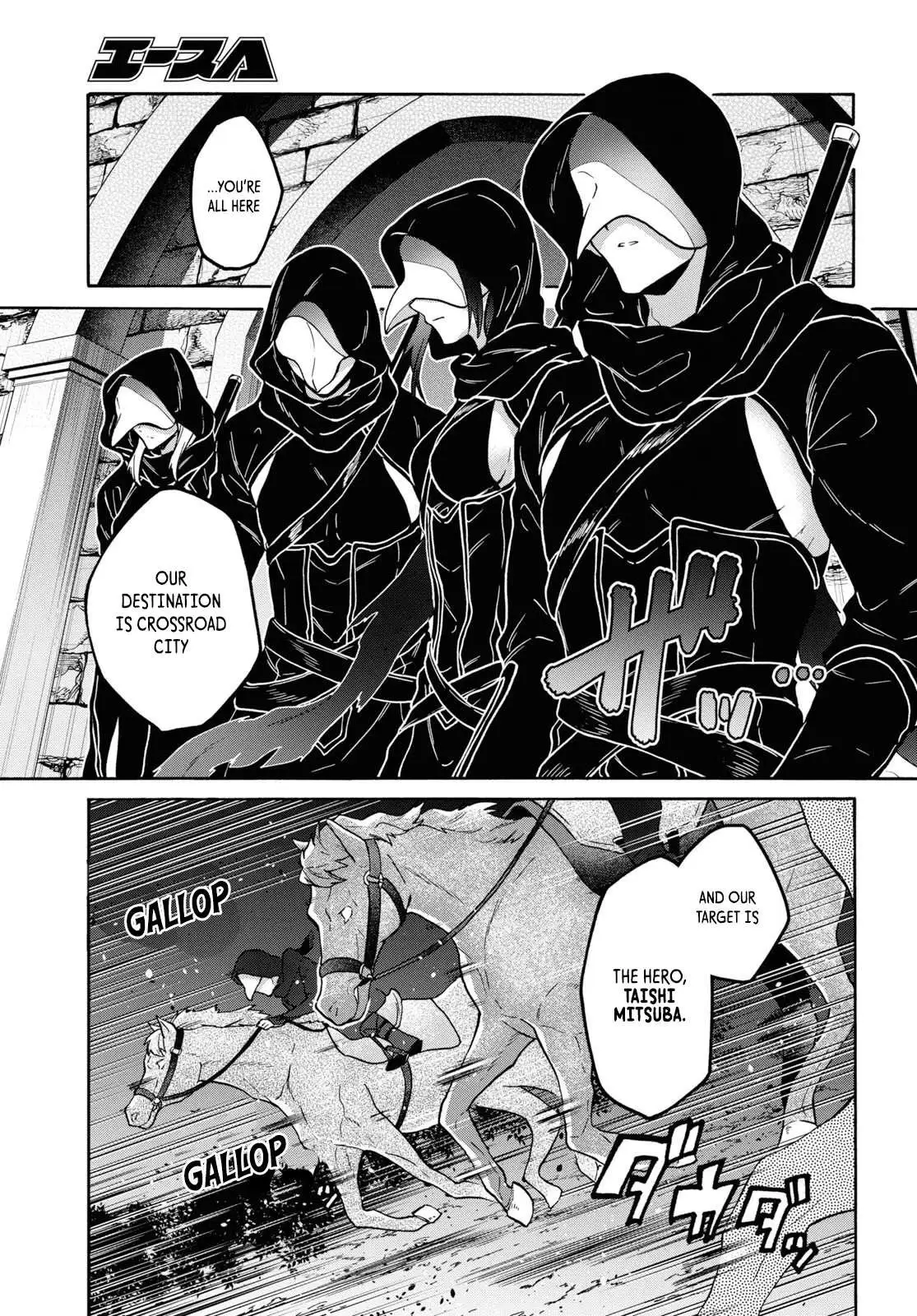 29-sai Dokushin wa Isekai de Jiyuu ni Ikita……katta. Chapter 12 — Page 5