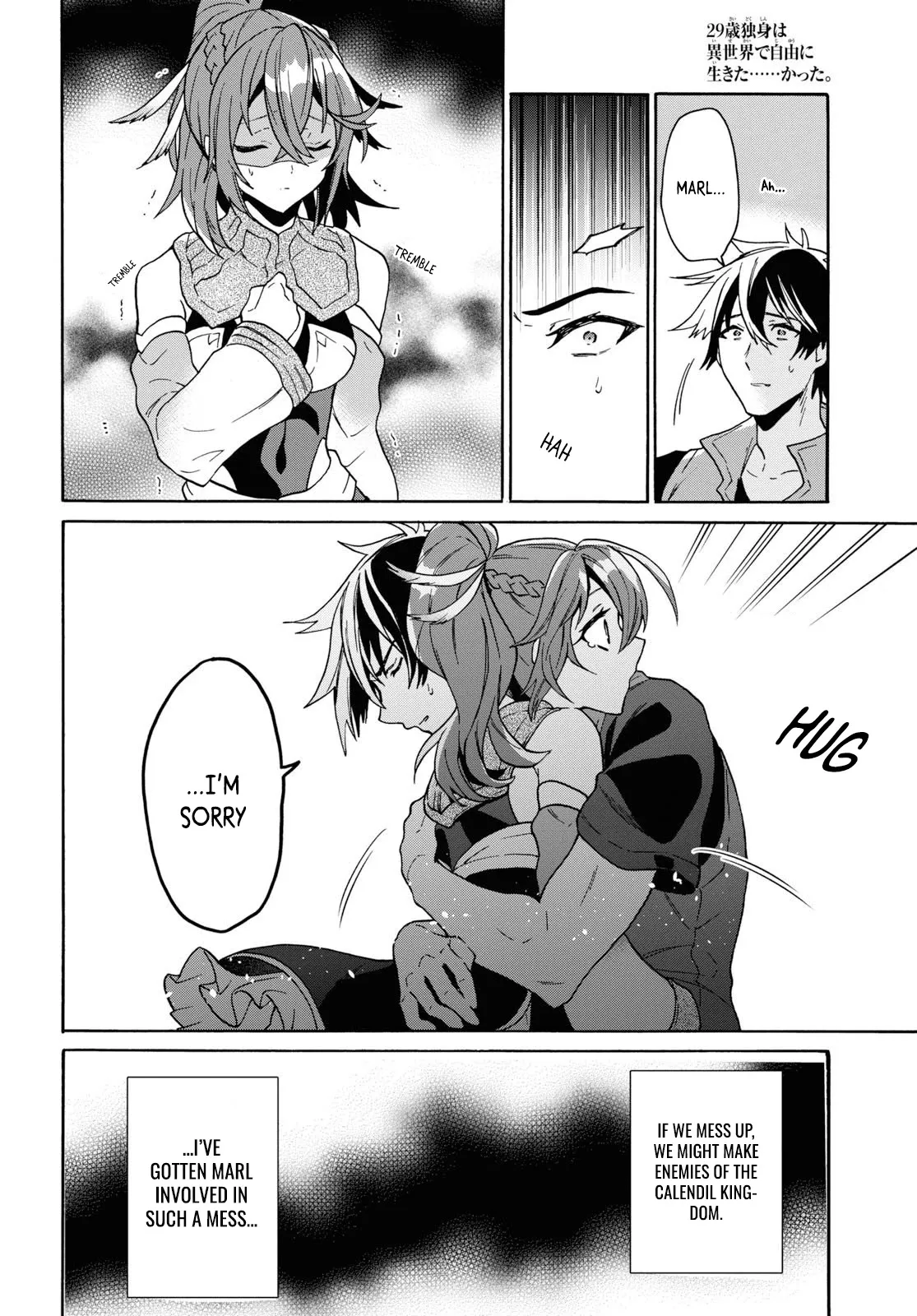 29-sai Dokushin wa Isekai de Jiyuu ni Ikita……katta. Chapter 12 — Page 16