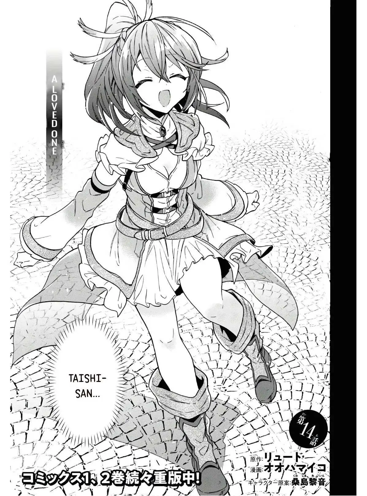 29-sai Dokushin wa Isekai de Jiyuu ni Ikita……katta. Chapter 14 — Page 8