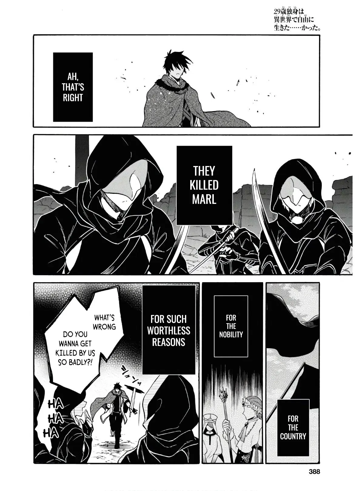 29-sai Dokushin wa Isekai de Jiyuu ni Ikita……katta. Chapter 14 — Page 13