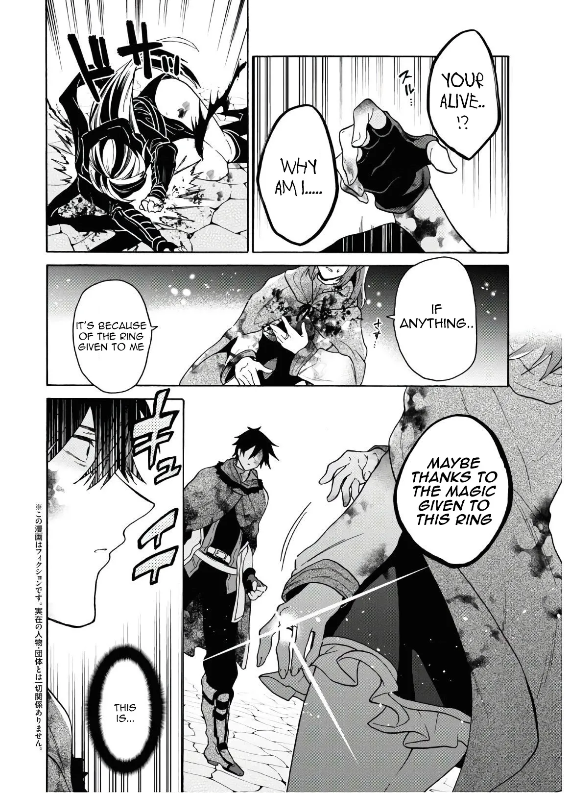 29-sai Dokushin wa Isekai de Jiyuu ni Ikita……katta. Chapter 15.1 — Page 3