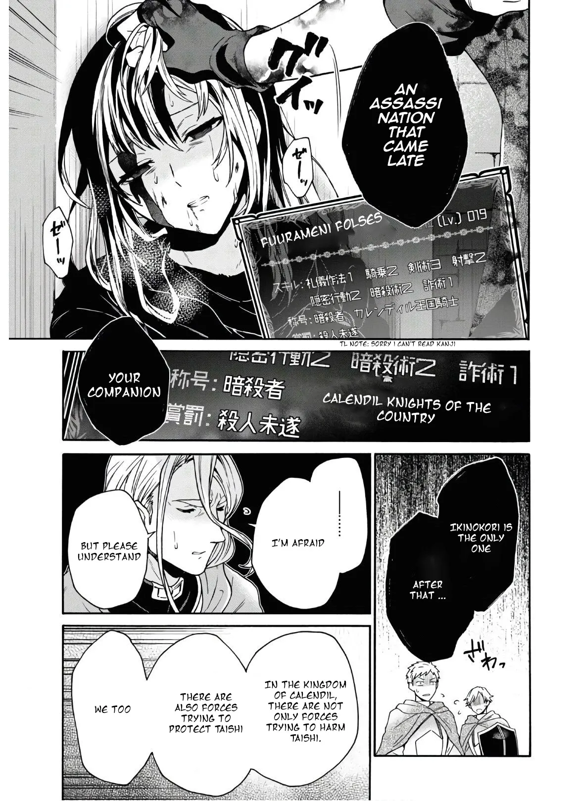 29-sai Dokushin wa Isekai de Jiyuu ni Ikita……katta. Chapter 15.1 — Page 12