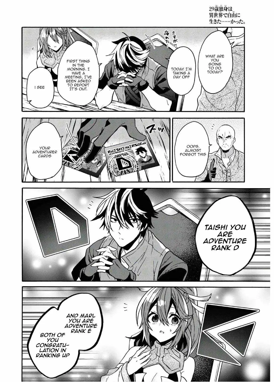 29-sai Dokushin wa Isekai de Jiyuu ni Ikita……katta. Chapter 15.2 — Page 12