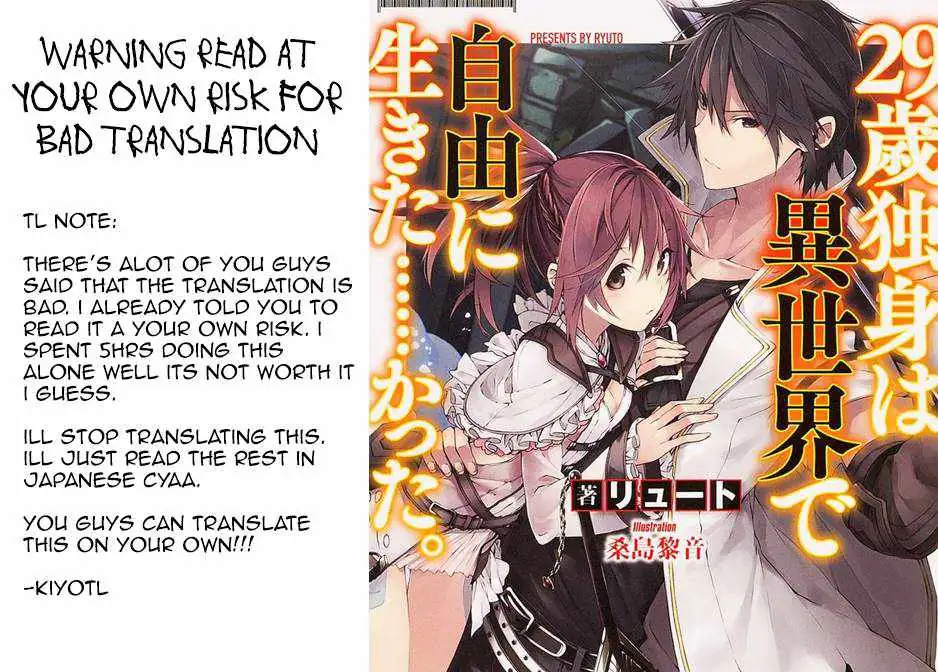 29-sai Dokushin wa Isekai de Jiyuu ni Ikita……katta. Chapter 15.2 — Page 23