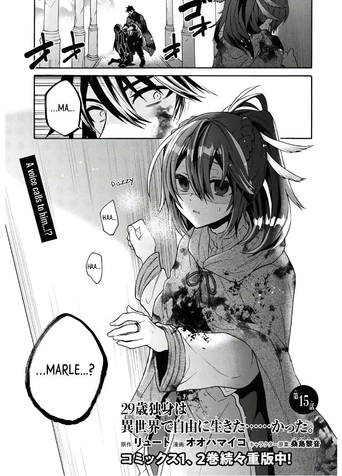 29-sai Dokushin wa Isekai de Jiyuu ni Ikita……katta. Chapter 15 — Page 2
