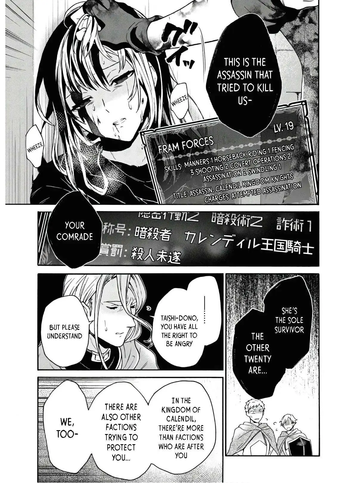 29-sai Dokushin wa Isekai de Jiyuu ni Ikita……katta. Chapter 15 — Page 12
