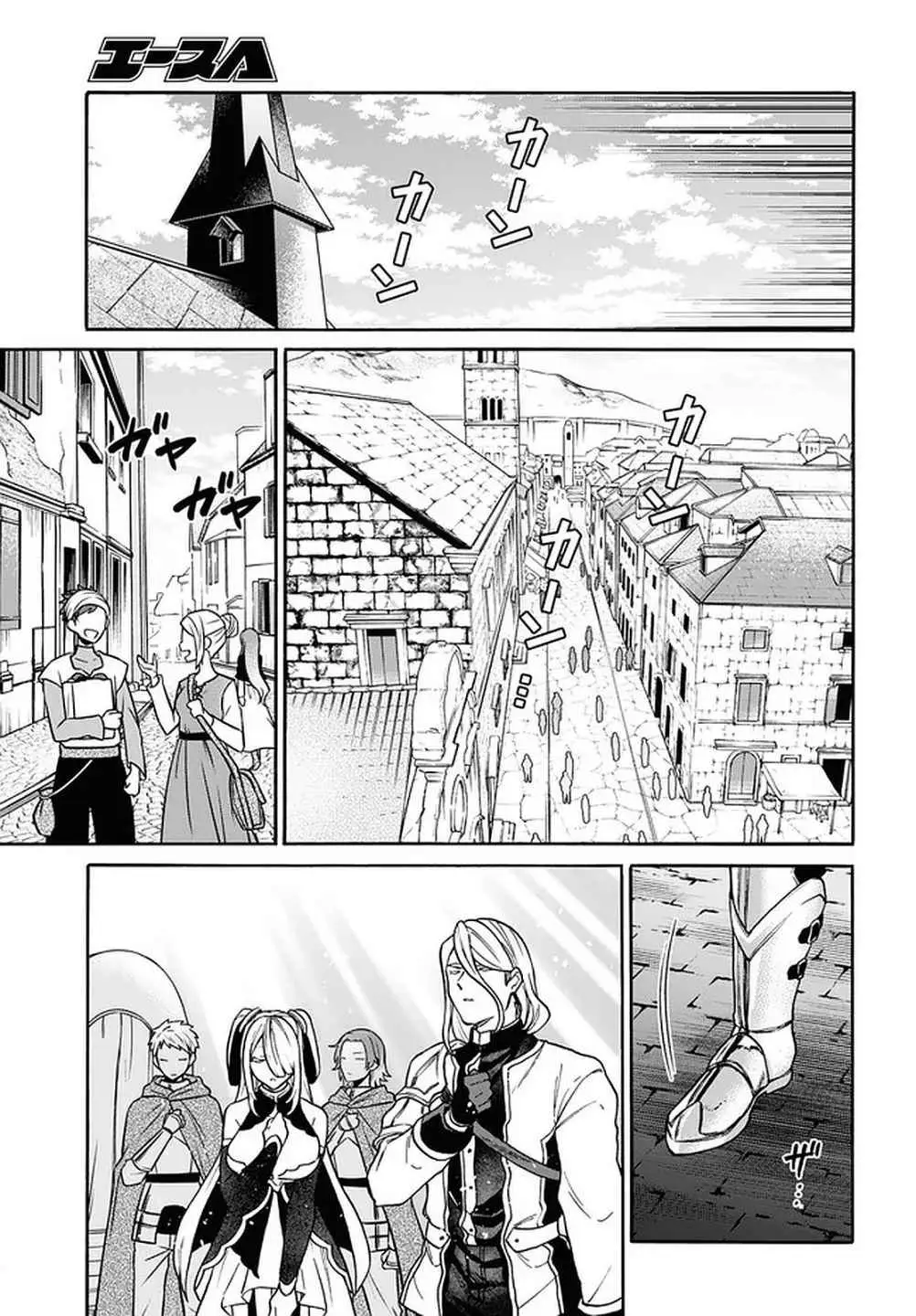 29-sai Dokushin wa Isekai de Jiyuu ni Ikita……katta. Chapter 16 — Page 29