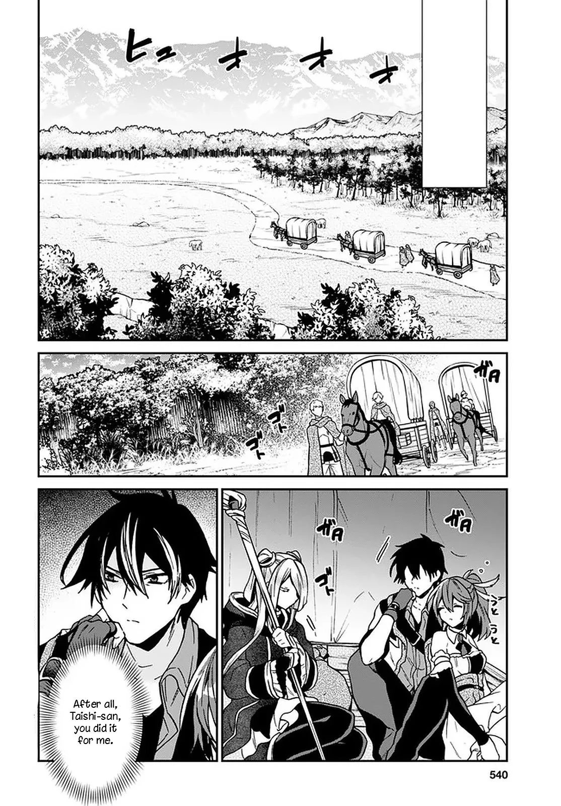 29-sai Dokushin wa Isekai de Jiyuu ni Ikita……katta. Chapter 17 — Page 4