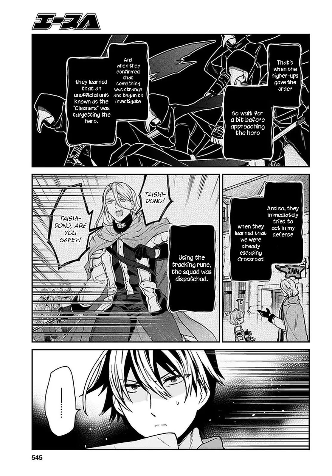 29-sai Dokushin wa Isekai de Jiyuu ni Ikita……katta. Chapter 17 — Page 9