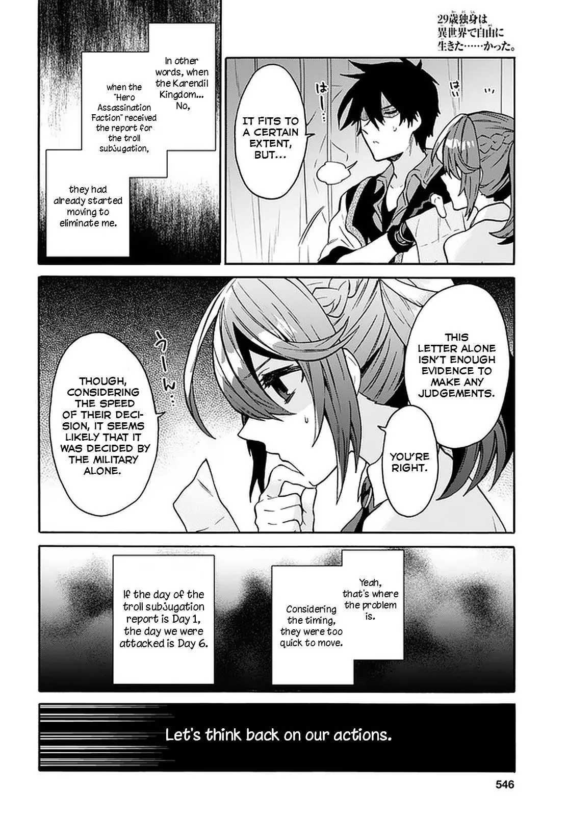 29-sai Dokushin wa Isekai de Jiyuu ni Ikita……katta. Chapter 17 — Page 10
