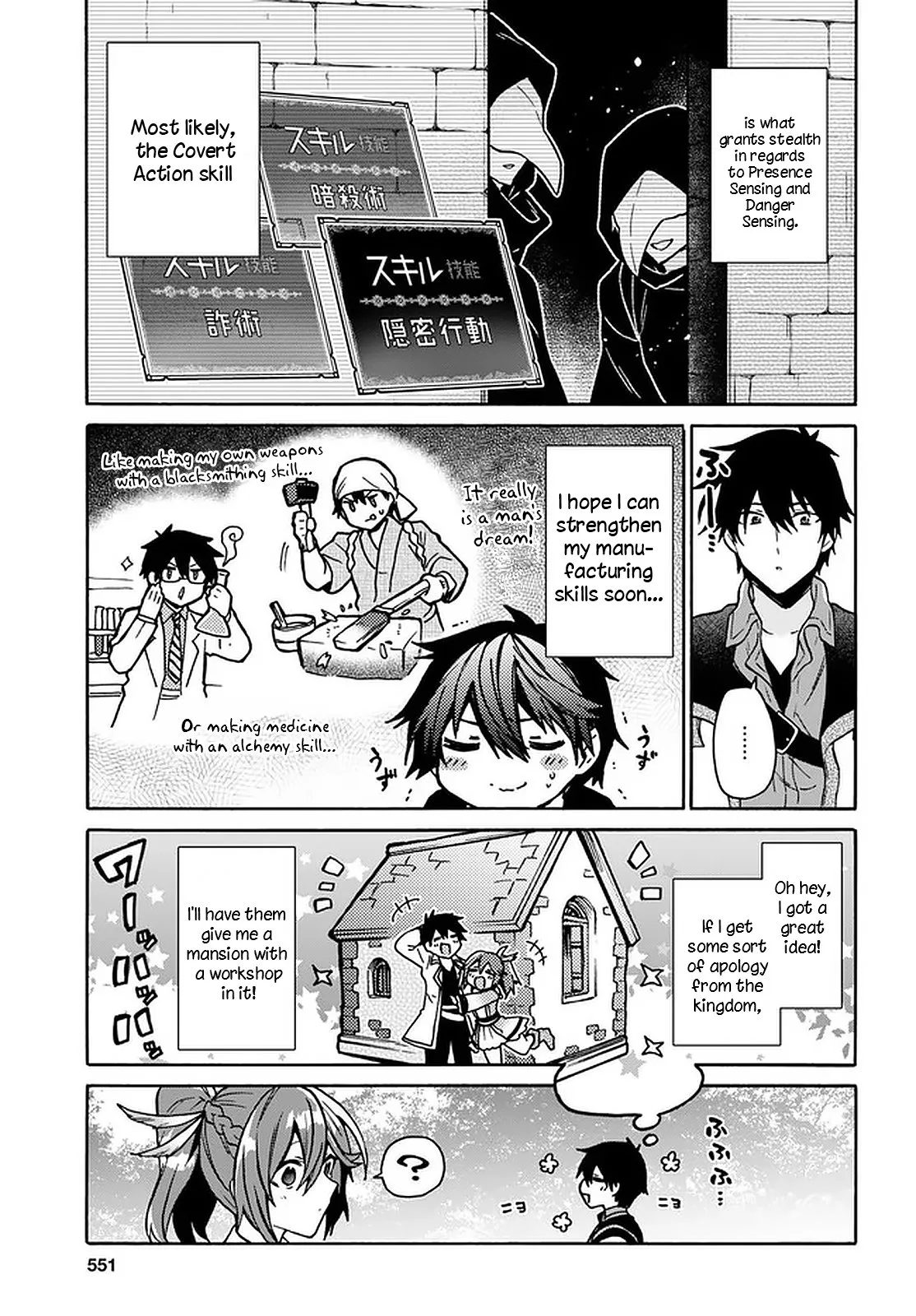 29-sai Dokushin wa Isekai de Jiyuu ni Ikita……katta. Chapter 17 — Page 15