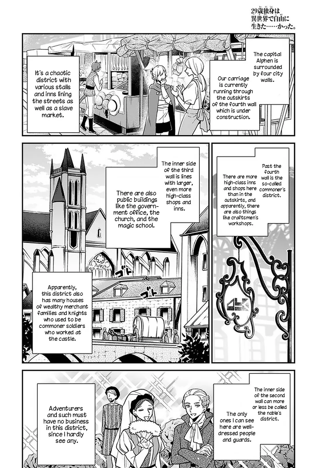 29-sai Dokushin wa Isekai de Jiyuu ni Ikita……katta. Chapter 17 — Page 17