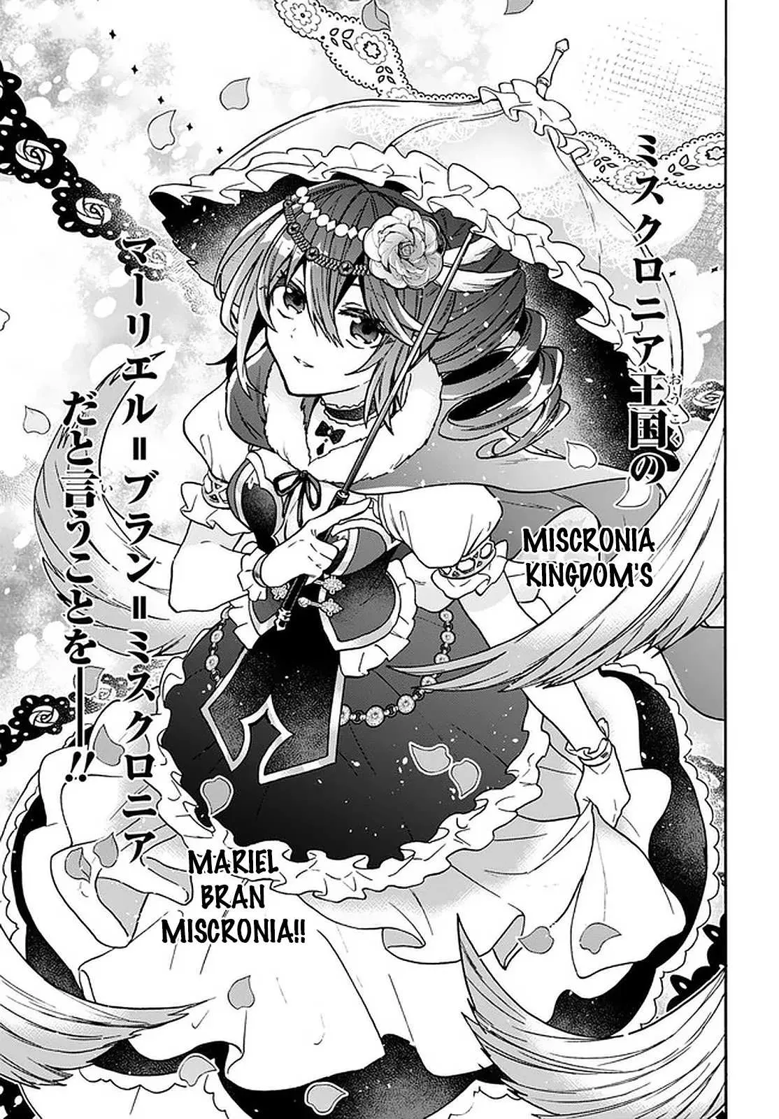 29-sai Dokushin wa Isekai de Jiyuu ni Ikita……katta. Chapter 17 — Page 24
