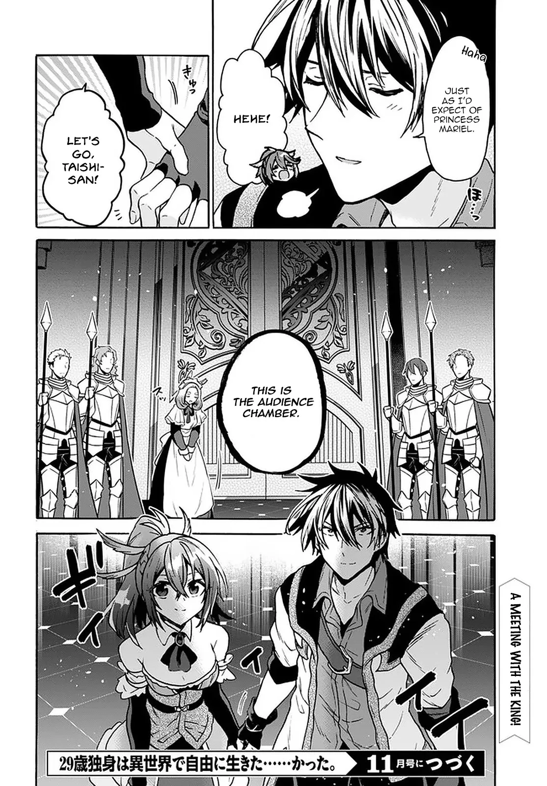 29-sai Dokushin wa Isekai de Jiyuu ni Ikita……katta. Chapter 17 — Page 25