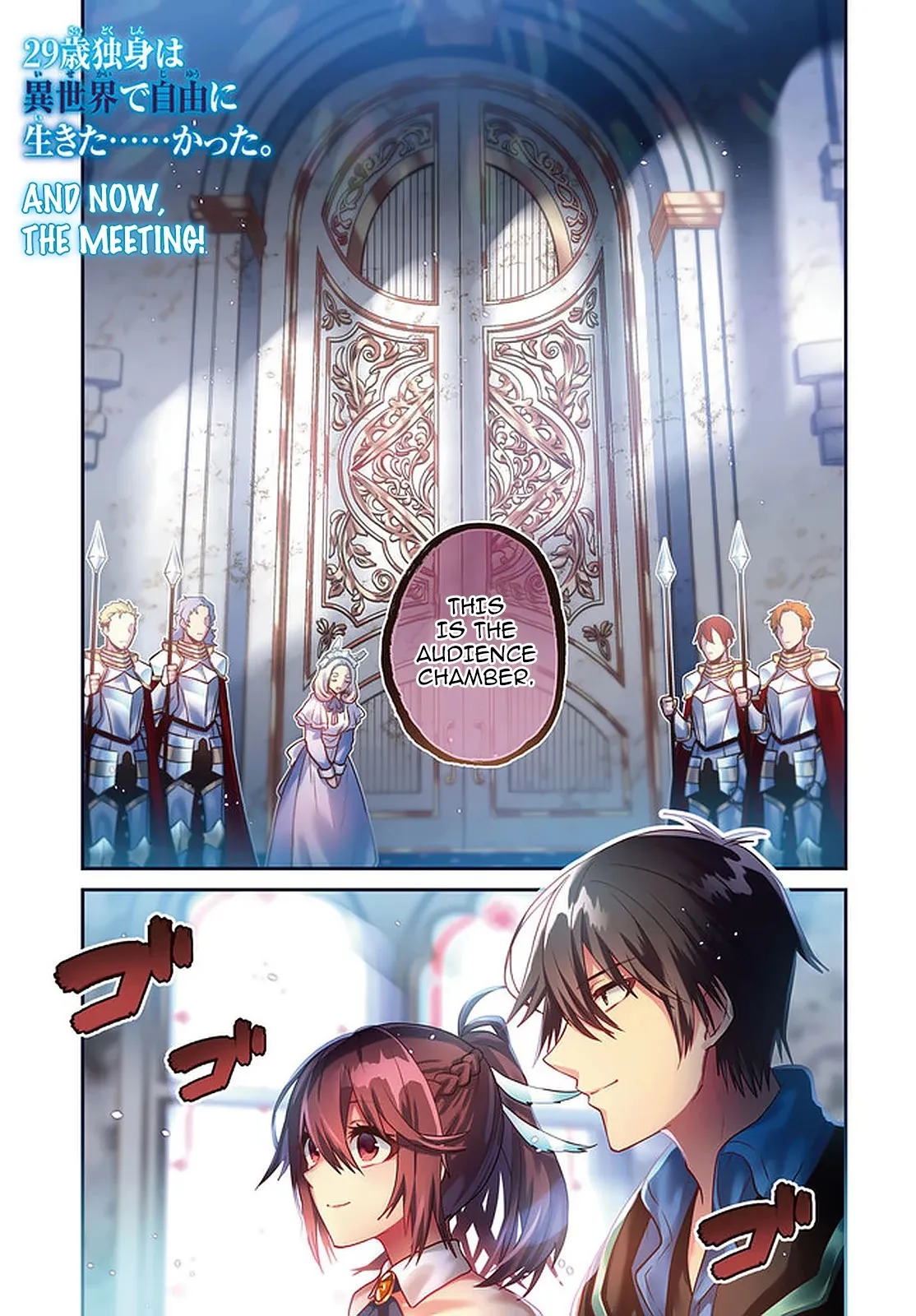 29-sai Dokushin wa Isekai de Jiyuu ni Ikita……katta. Chapter 18 — Page 2