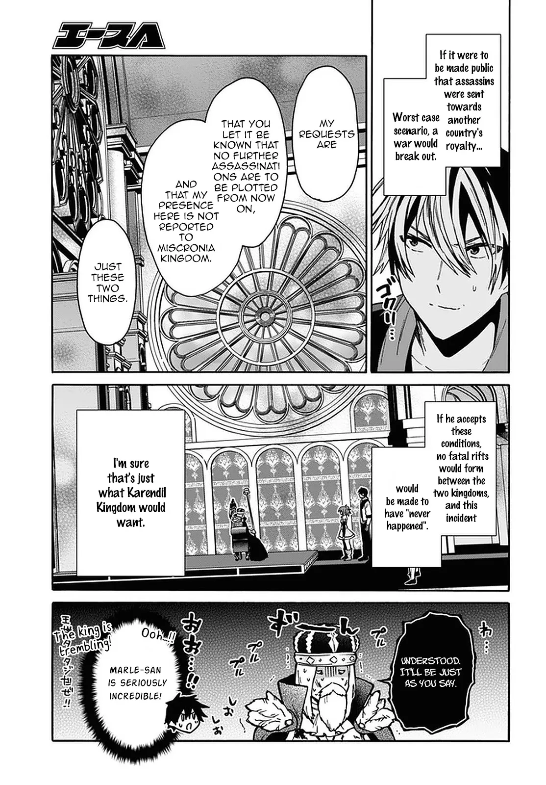 29-sai Dokushin wa Isekai de Jiyuu ni Ikita……katta. Chapter 18 — Page 13