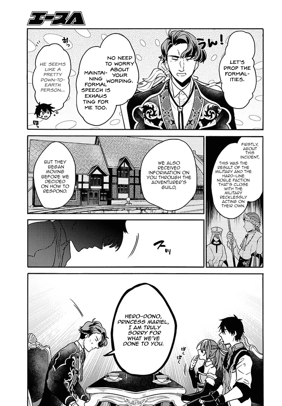 29-sai Dokushin wa Isekai de Jiyuu ni Ikita……katta. Chapter 18 — Page 20