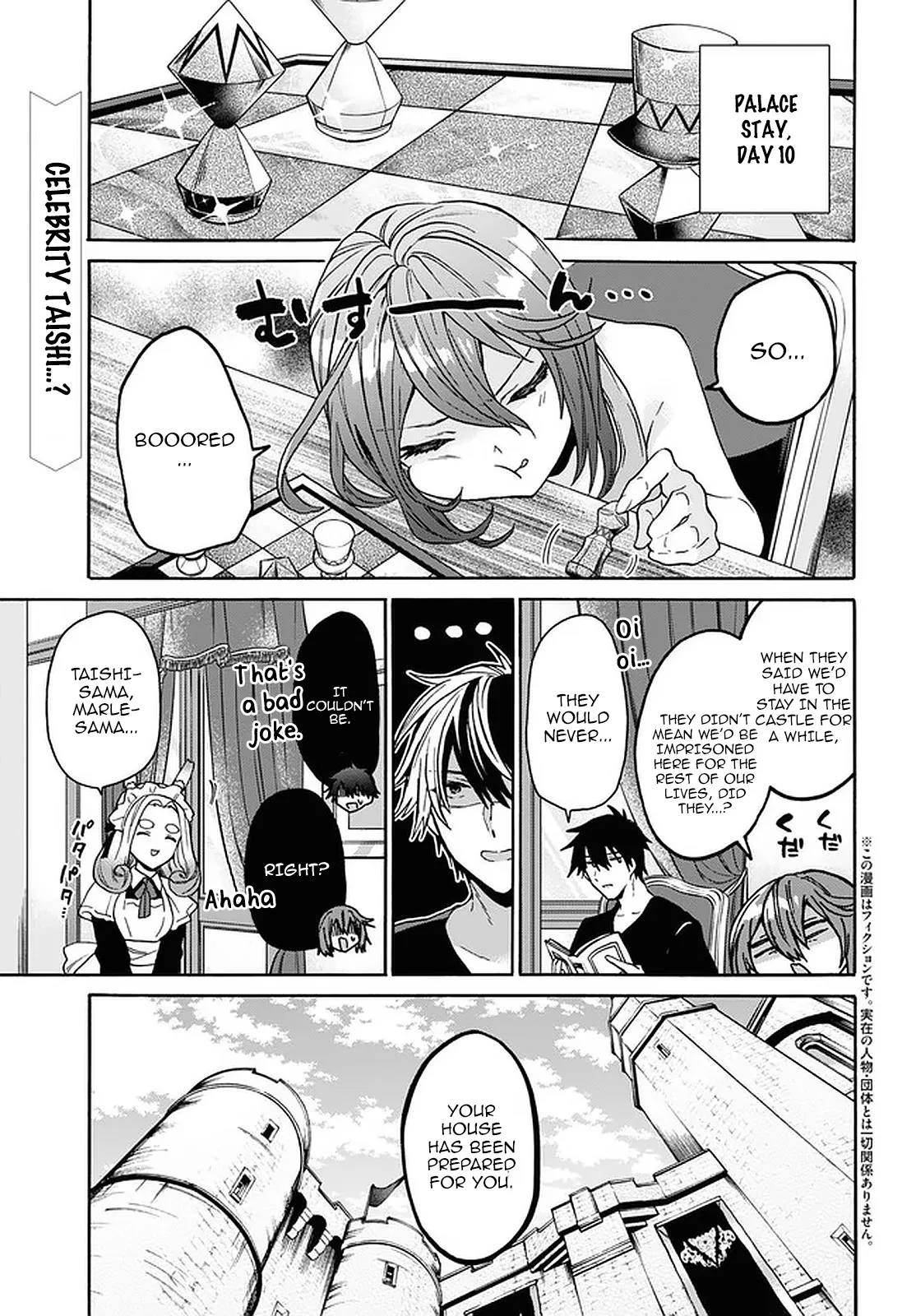 29-sai Dokushin wa Isekai de Jiyuu ni Ikita……katta. Chapter 19 — Page 2