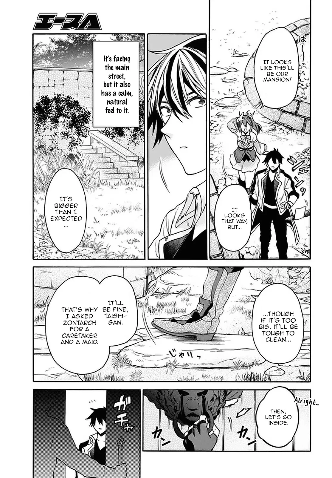 29-sai Dokushin wa Isekai de Jiyuu ni Ikita……katta. Chapter 19 — Page 4