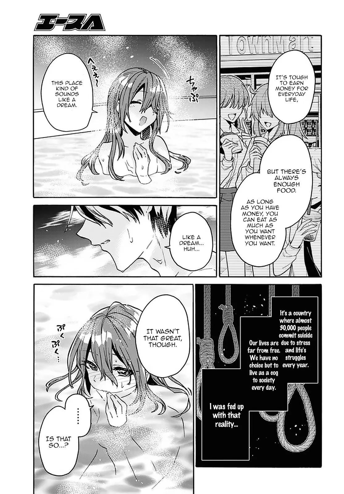 29-sai Dokushin wa Isekai de Jiyuu ni Ikita……katta. Chapter 19 — Page 22