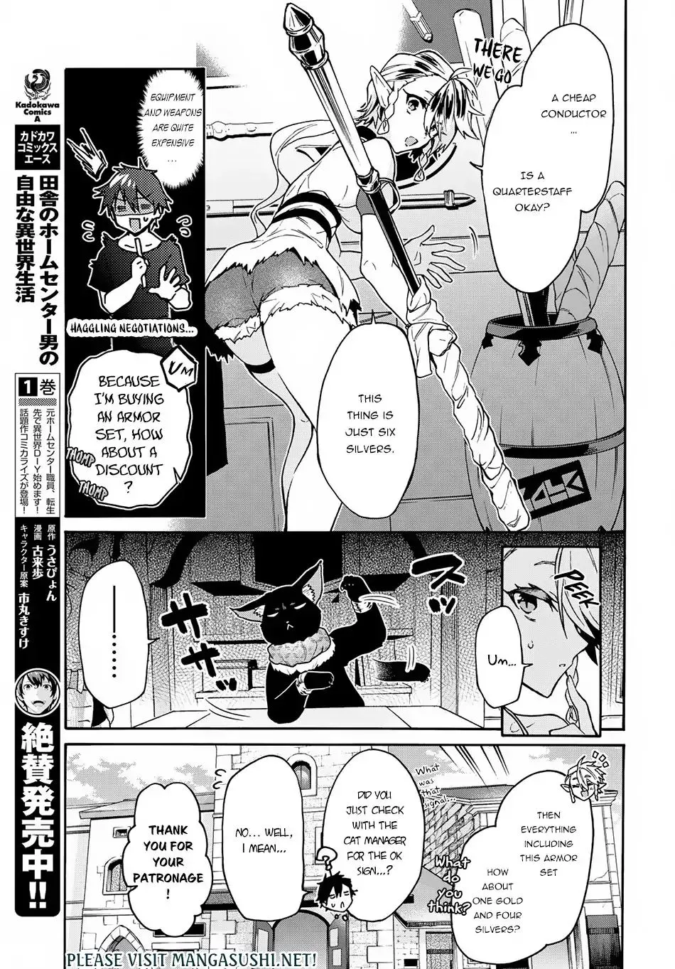 29-sai Dokushin wa Isekai de Jiyuu ni Ikita……katta. Chapter 2.1 — Page 12