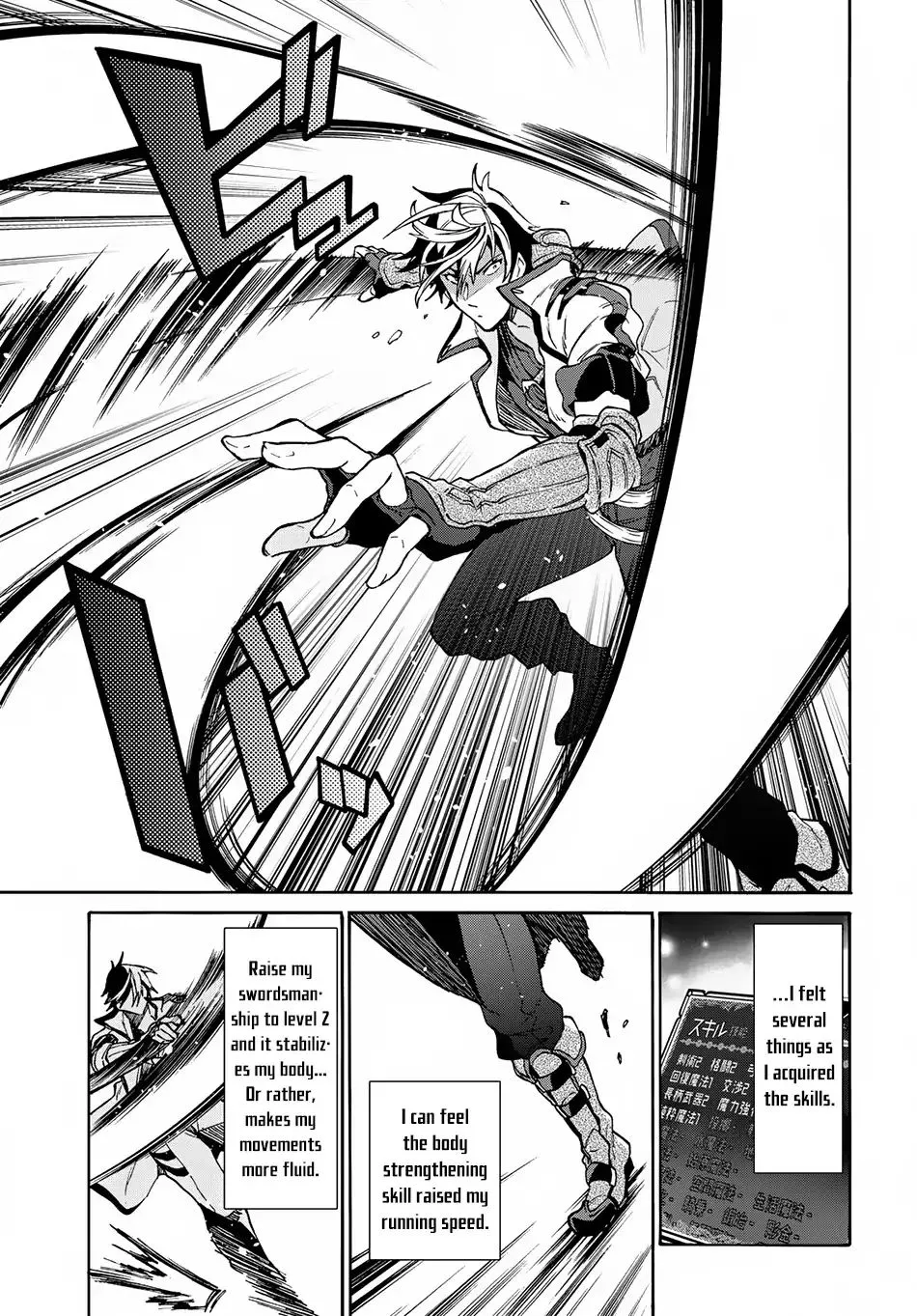29-sai Dokushin wa Isekai de Jiyuu ni Ikita……katta. Chapter 2.2 — Page 3