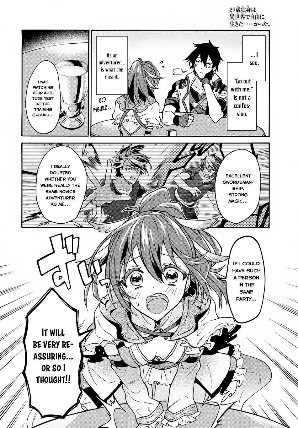 29-sai Dokushin wa Isekai de Jiyuu ni Ikita……katta. Chapter 2.2 — Page 6