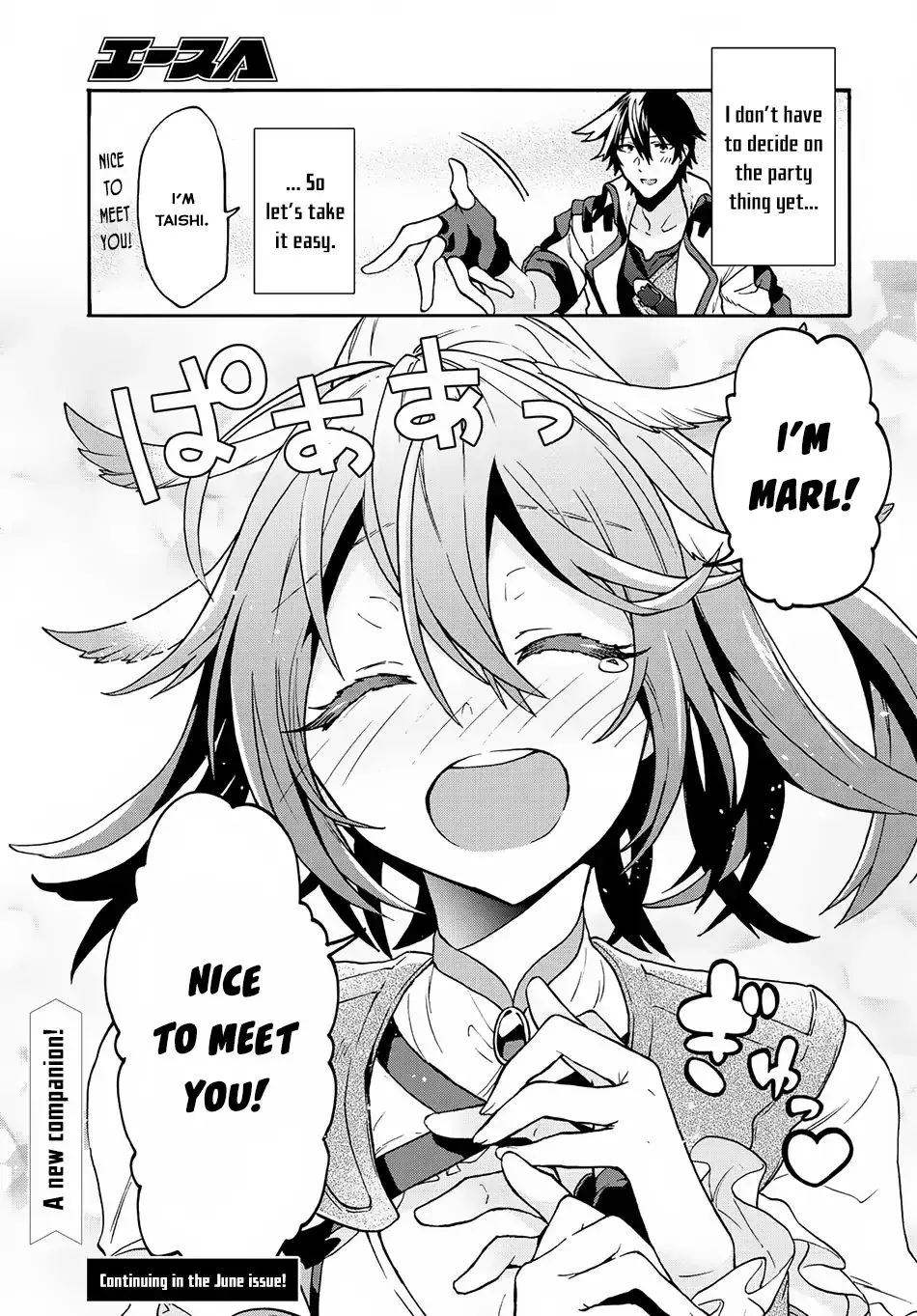 29-sai Dokushin wa Isekai de Jiyuu ni Ikita……katta. Chapter 2.2 — Page 11