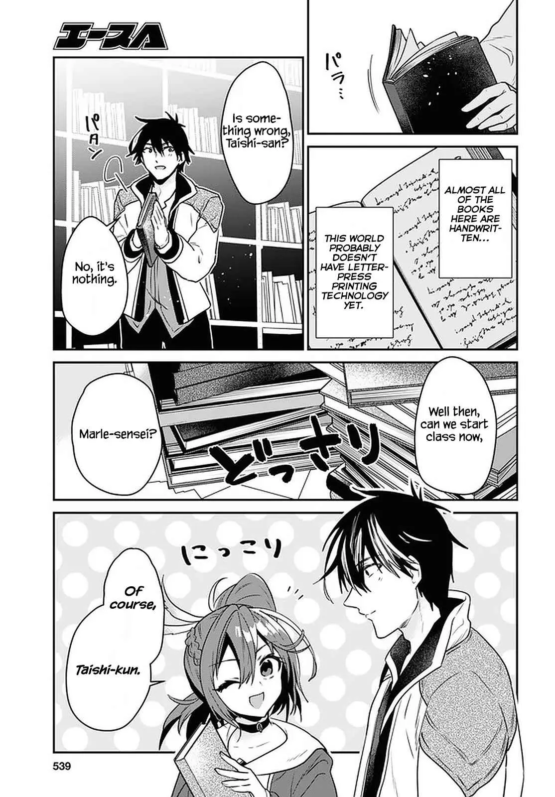 29-sai Dokushin wa Isekai de Jiyuu ni Ikita……katta. Chapter 20 — Page 3