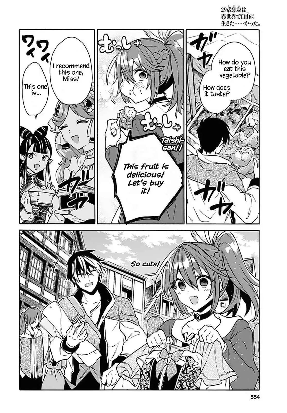 29-sai Dokushin wa Isekai de Jiyuu ni Ikita……katta. Chapter 20 — Page 18