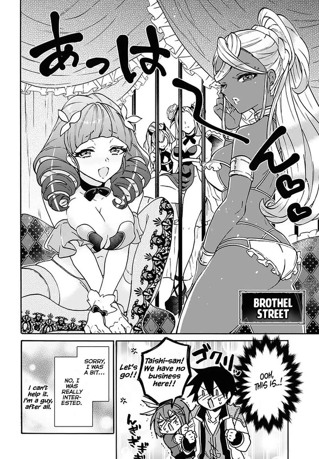 29-sai Dokushin wa Isekai de Jiyuu ni Ikita……katta. Chapter 20 — Page 20