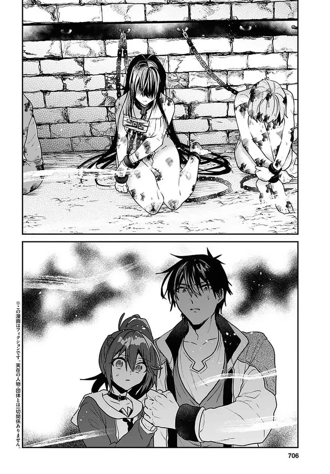 29-sai Dokushin wa Isekai de Jiyuu ni Ikita……katta. Chapter 21 — Page 2
