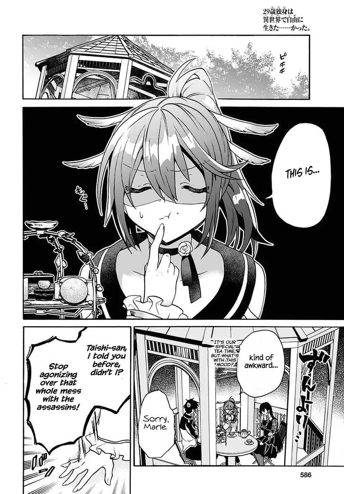29-sai Dokushin wa Isekai de Jiyuu ni Ikita……katta. Chapter 22 — Page 13