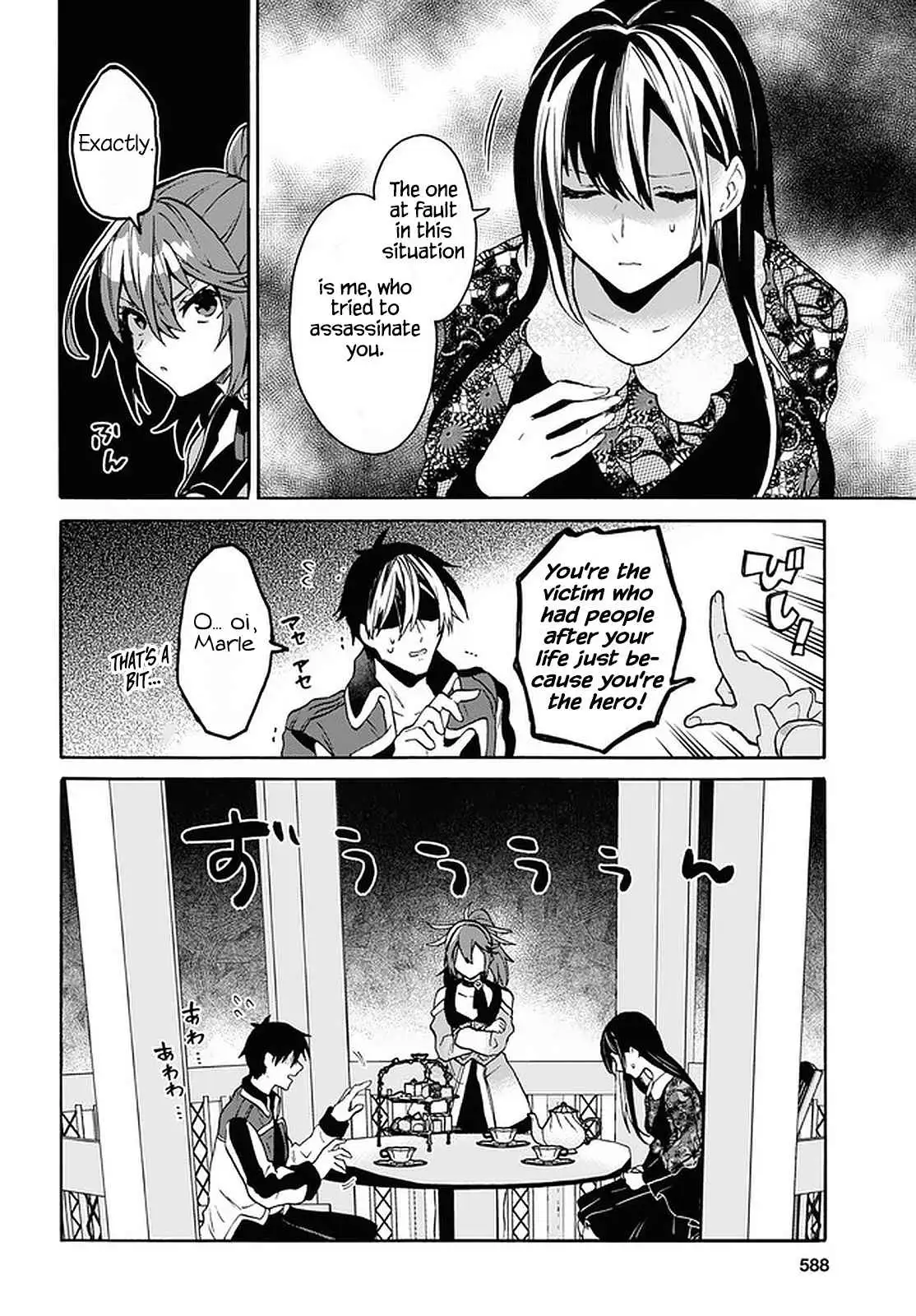 29-sai Dokushin wa Isekai de Jiyuu ni Ikita……katta. Chapter 22 — Page 15