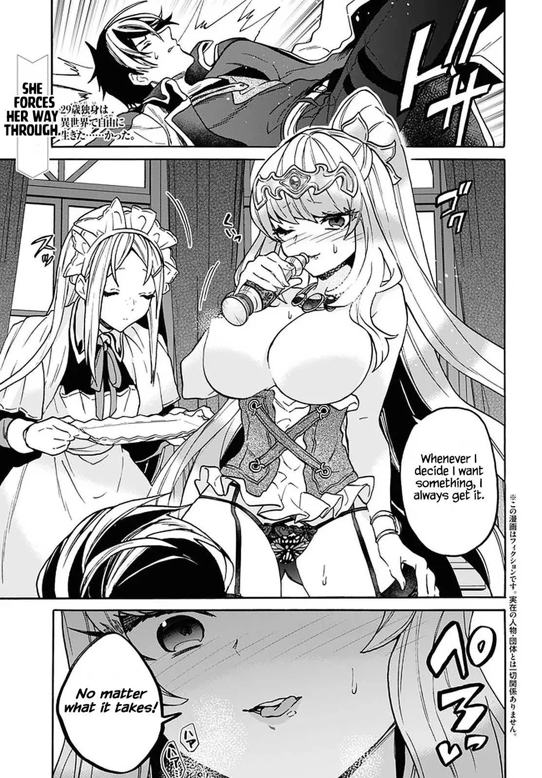 29-sai Dokushin wa Isekai de Jiyuu ni Ikita……katta. Chapter 24 — Page 1