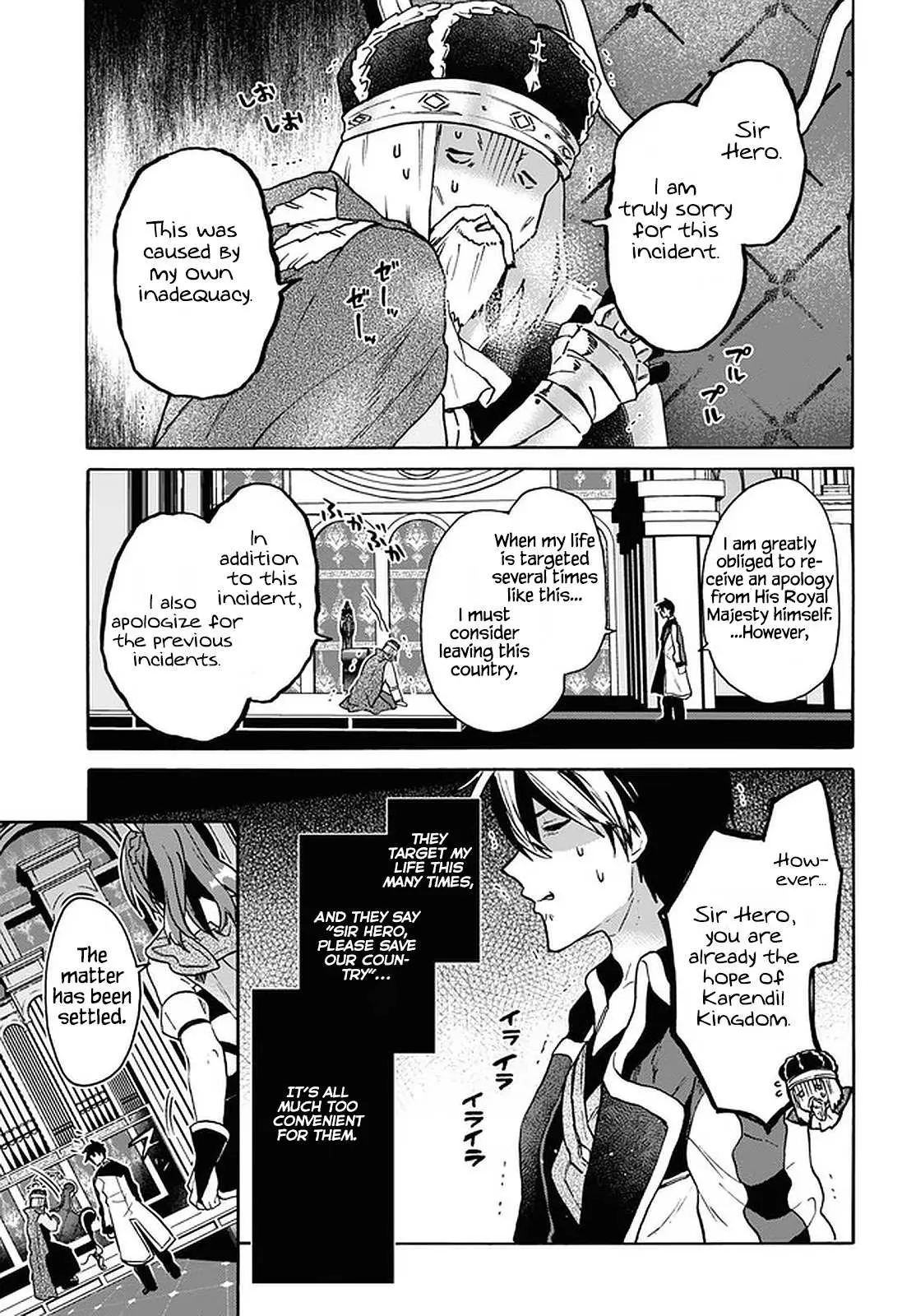 29-sai Dokushin wa Isekai de Jiyuu ni Ikita……katta. Chapter 24 — Page 17
