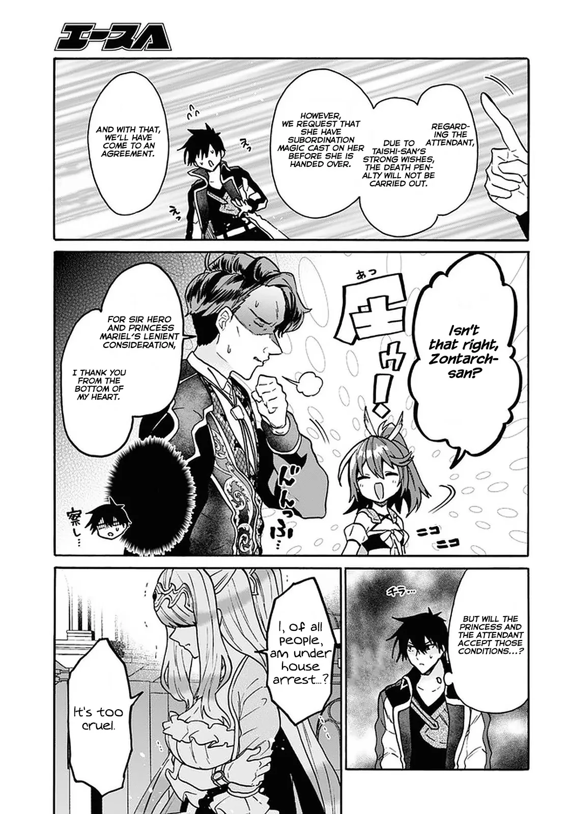 29-sai Dokushin wa Isekai de Jiyuu ni Ikita……katta. Chapter 24 — Page 21