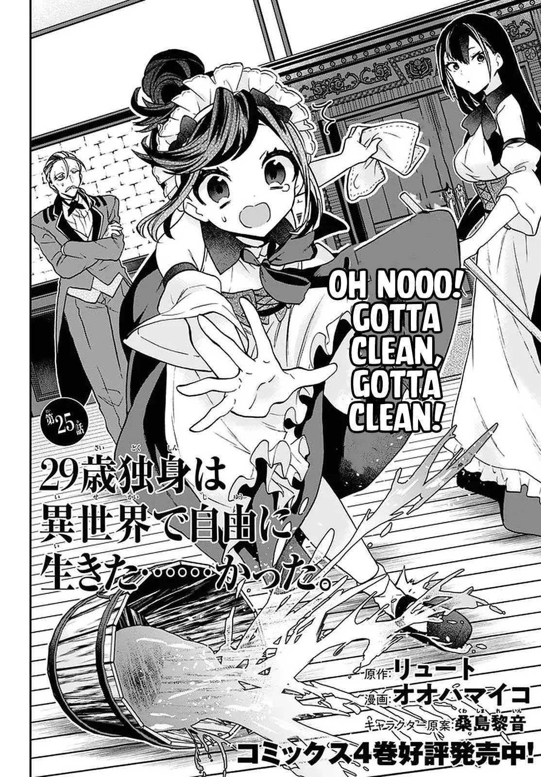29-sai Dokushin wa Isekai de Jiyuu ni Ikita……katta. Chapter 25 — Page 6