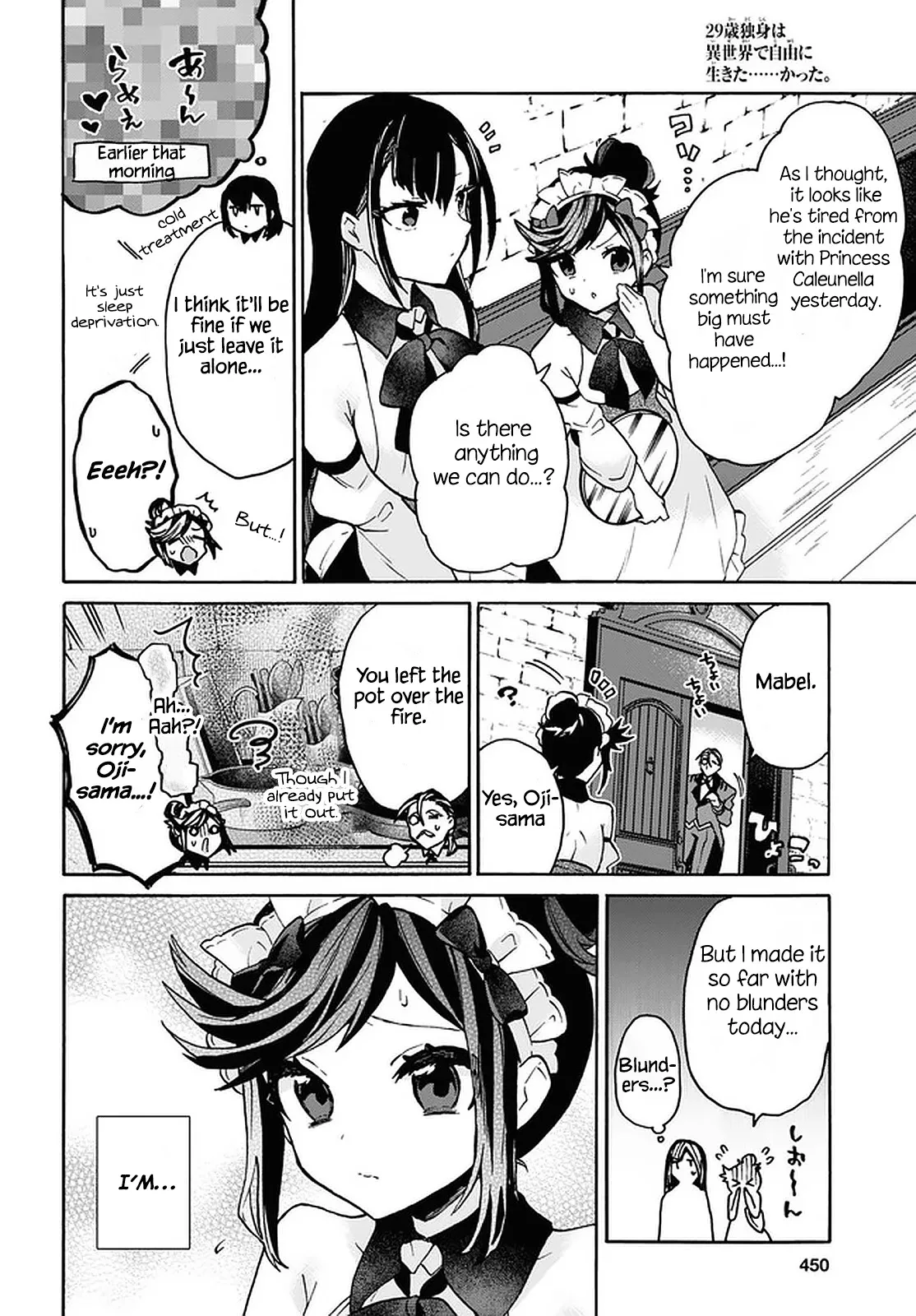 29-sai Dokushin wa Isekai de Jiyuu ni Ikita……katta. Chapter 25 — Page 8