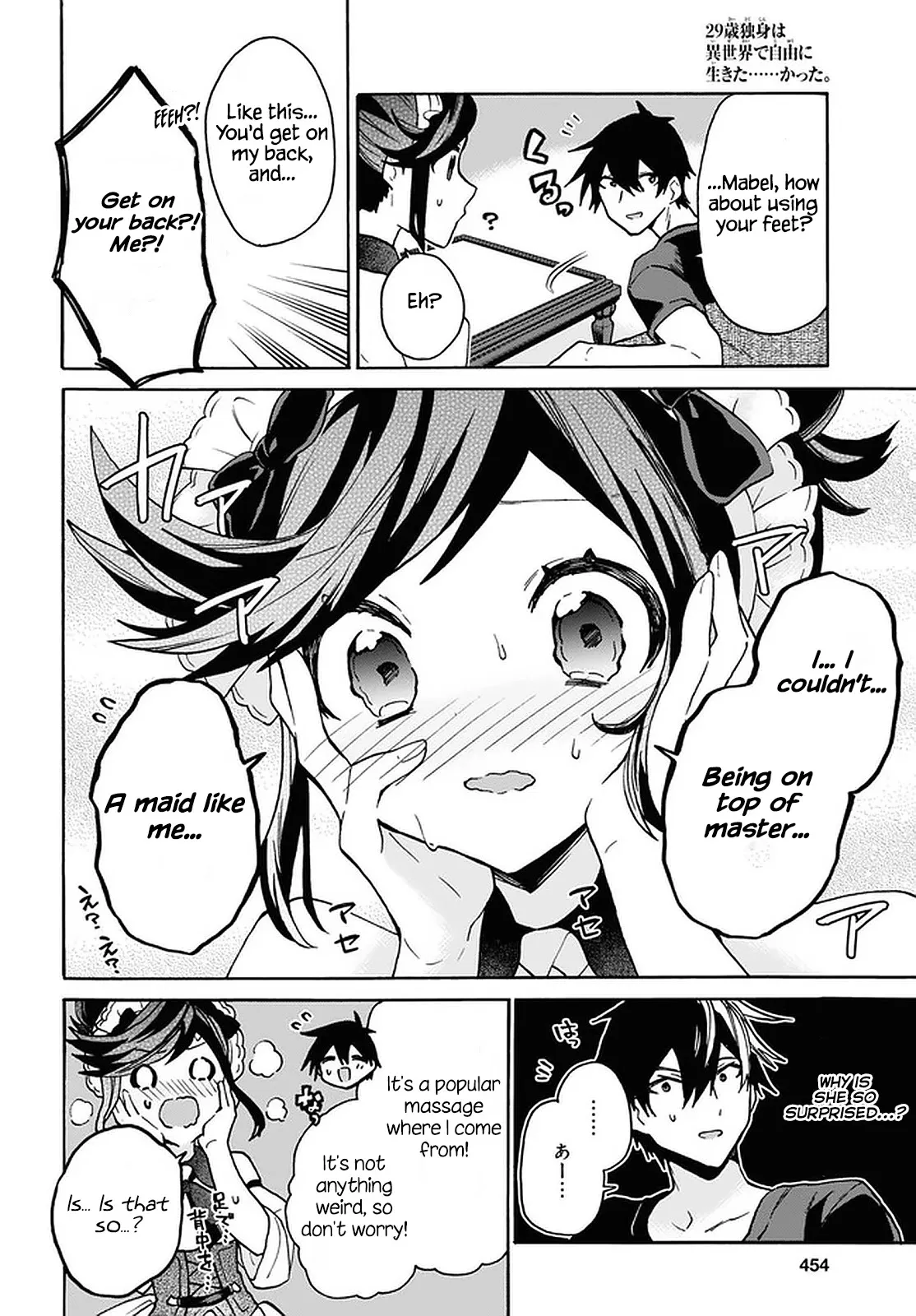 29-sai Dokushin wa Isekai de Jiyuu ni Ikita……katta. Chapter 25 — Page 12