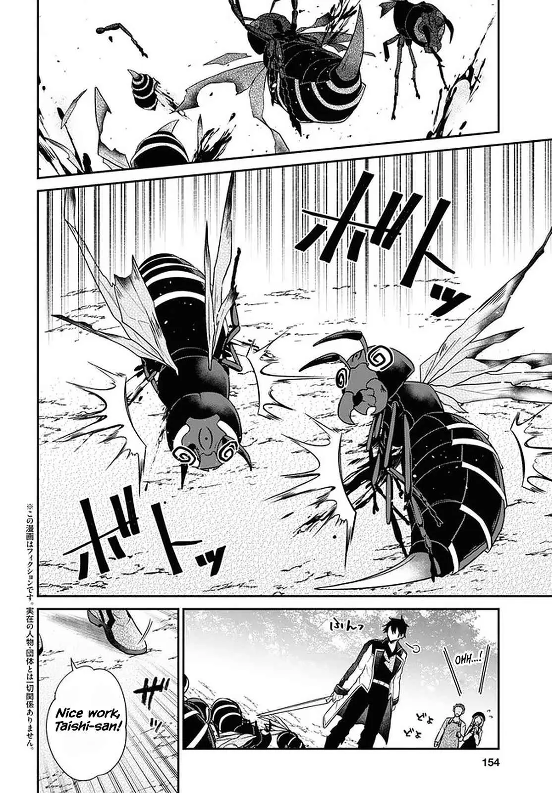 29-sai Dokushin wa Isekai de Jiyuu ni Ikita……katta. Chapter 26 — Page 3